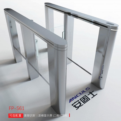 FP-S61摆动式速通门（双摆）