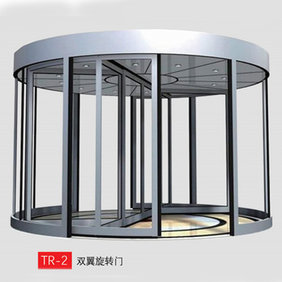 两翼旋转门