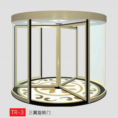 三翼旋转门